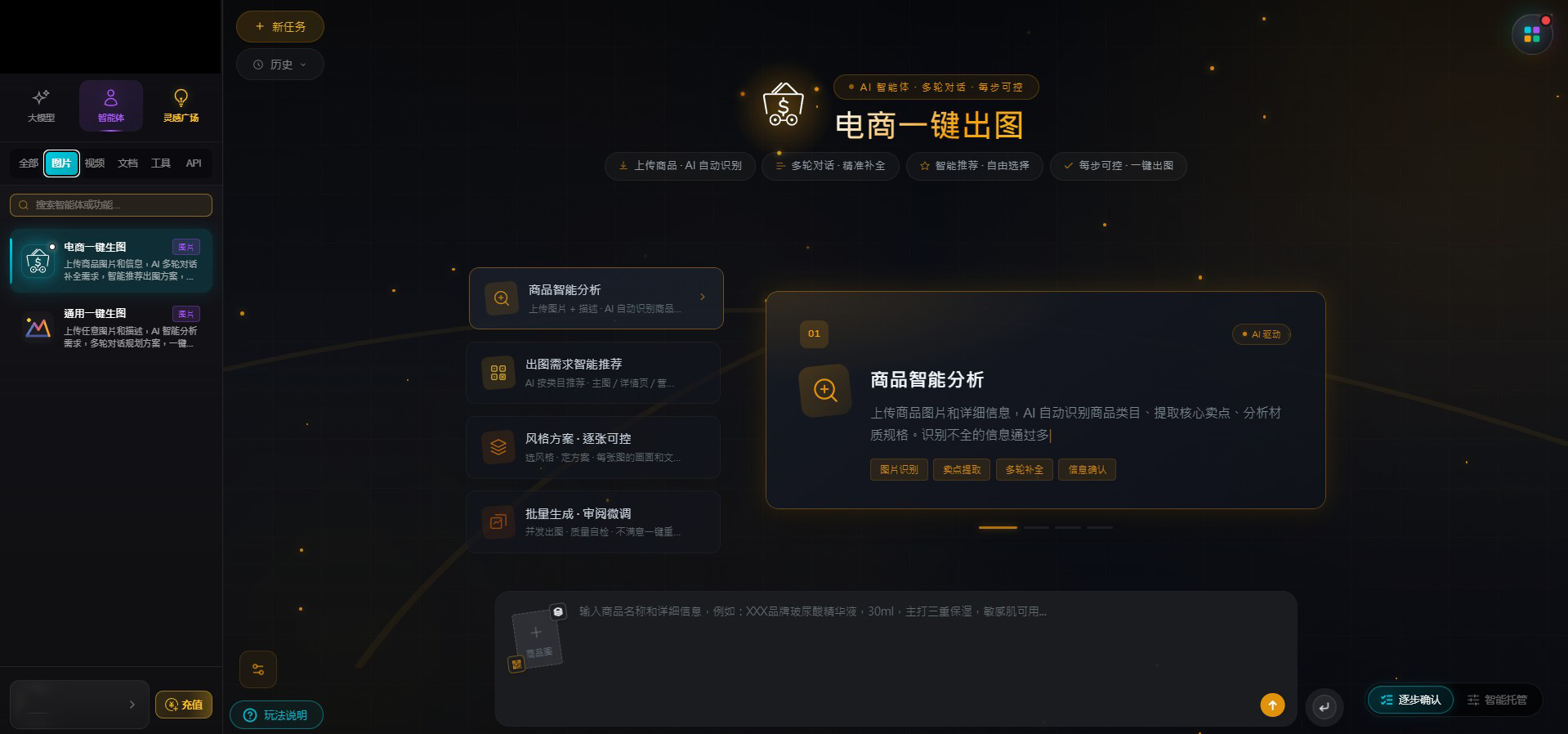 AI 形象照